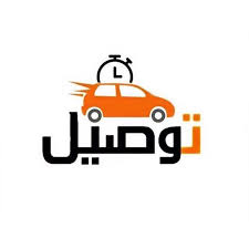 مطلوب سائق توصيل طعام