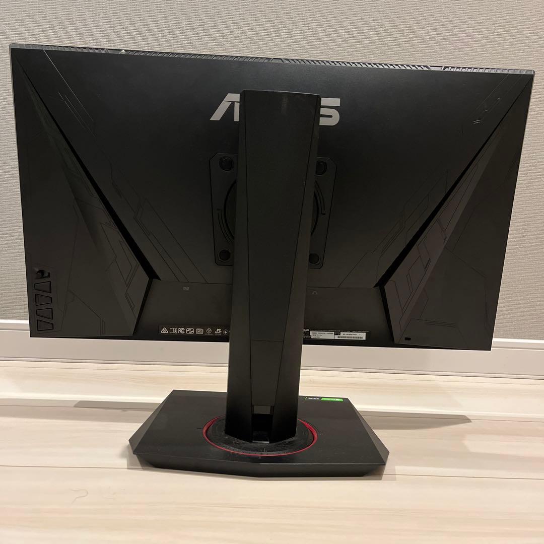 Gaming Monitor 240Hz 