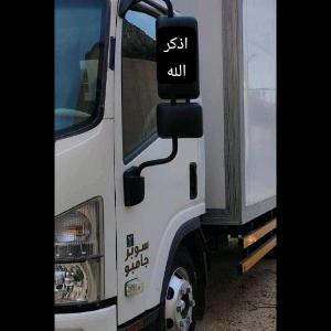 دينه لنقل العفش