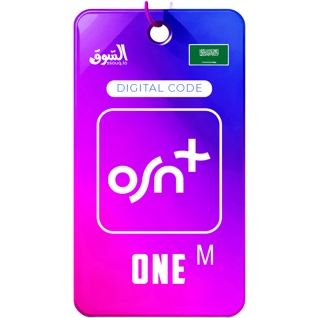 OSN+ ستاندرد شهر سعودي
