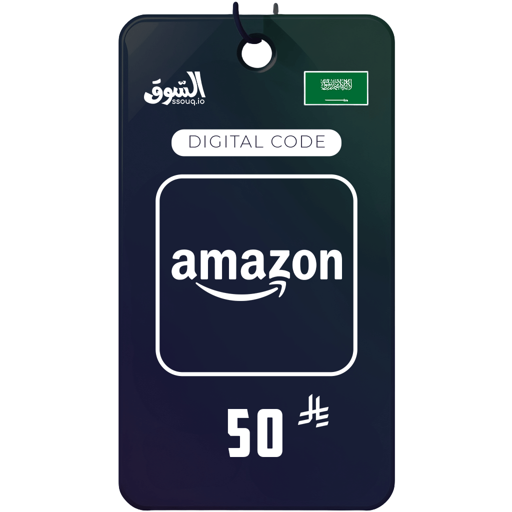 بطاقة أمازون الرقمية 50 ريال سعودي